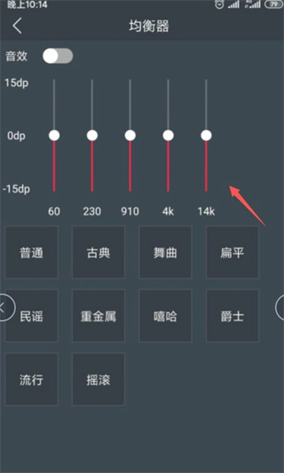 DJ多多