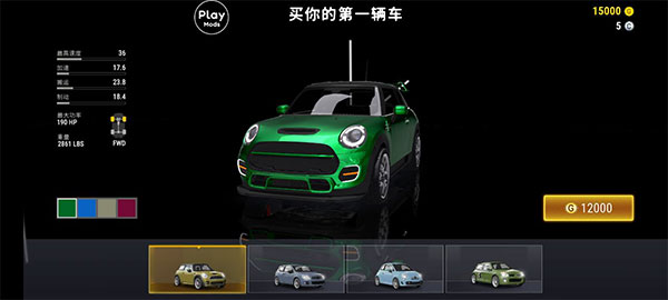 都市赛车7