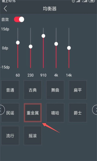 DJ多多