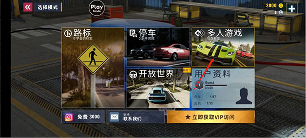 都市赛车7