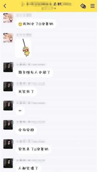 一份礼物截图2