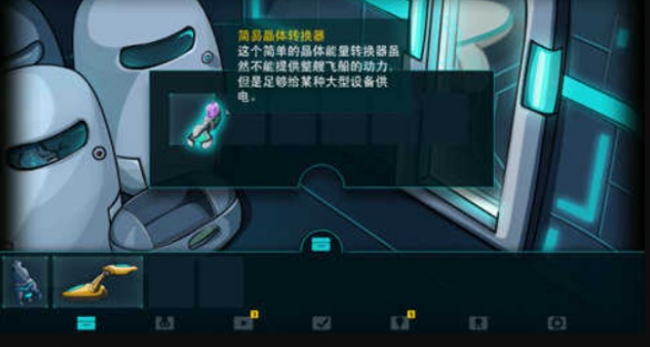 博士的家3