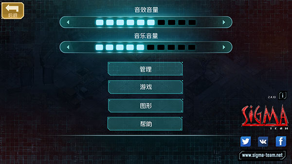孤单枪手2