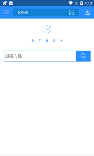 蚂蚁bt搜索器