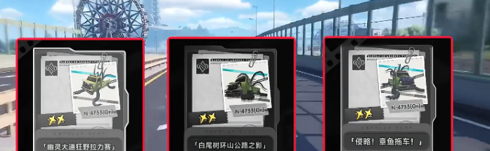 异环侵略章鱼拖车异象委托任务攻略 拖车艄的位子怎么找