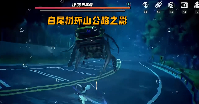 异环侵略章鱼拖车异象委托任务攻略 拖车艄的位子怎么找
