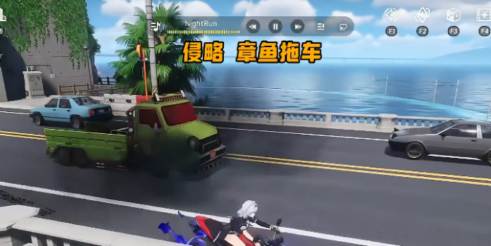异环侵略章鱼拖车异象委托任务攻略 拖车艄的位子怎么找