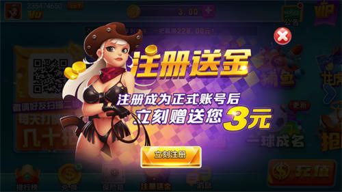 羊城牌乐汇安卓版本