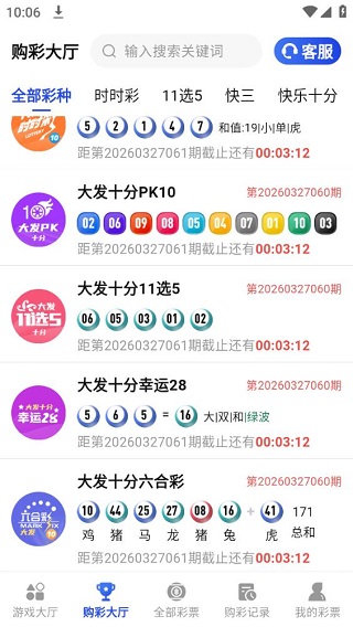 港澳宝典2026免费版