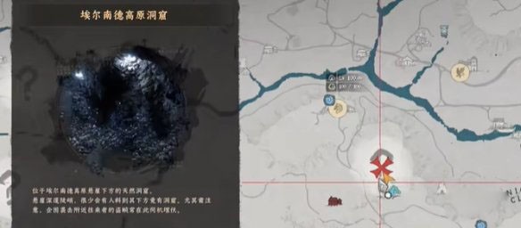 红色沙漠狼丘营地龙之石室解密攻略 龙之石室如何解密