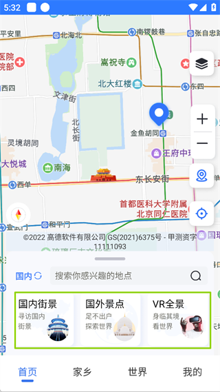 bing地图