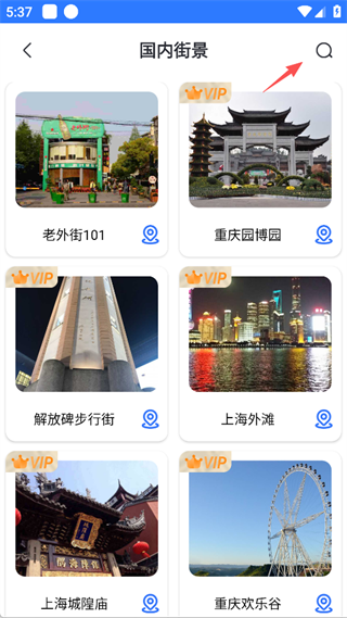 bing地图