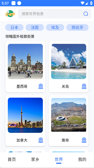 bing地图