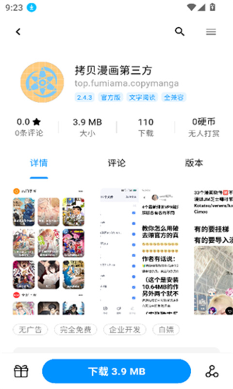 酷玩汇