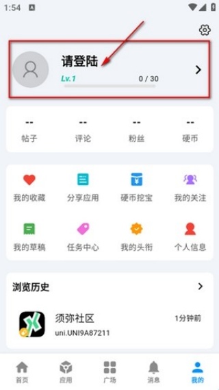 酷玩汇