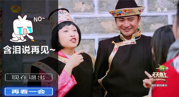乐享电视截图4