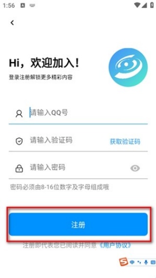 酷玩汇