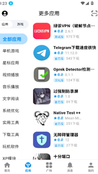 酷玩汇