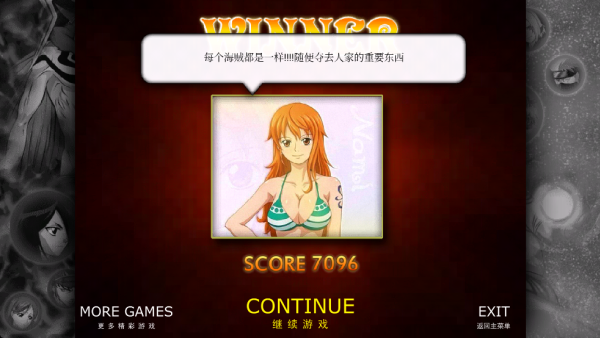 死神vs火影1.7
