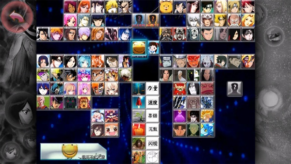 死神vs火影1.7