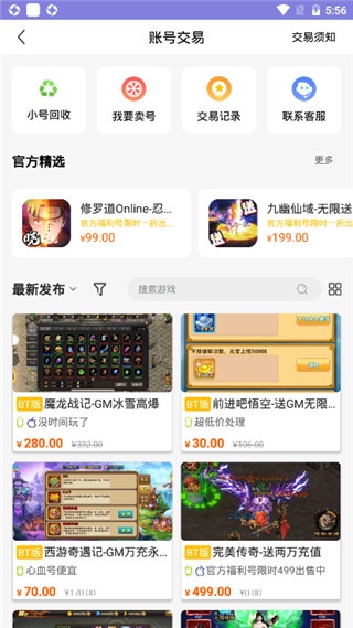 多特游戏盒子