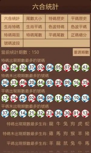 六台至尊安卓版