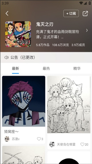 熊猫绘画