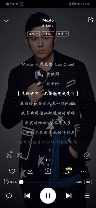 酷我音乐盒2012