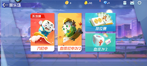 指尖四川麻九游版
