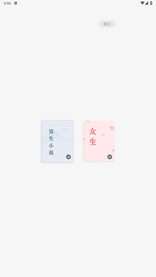 江湖免费小说