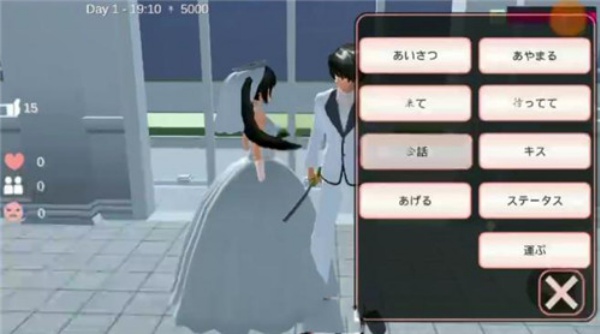 樱花校园模拟器秋季版