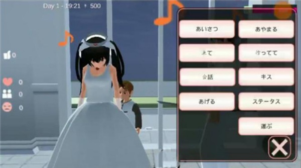 樱花校园模拟器秋季版