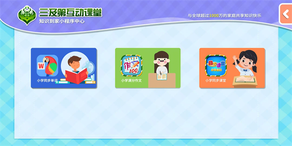 学习信德字母