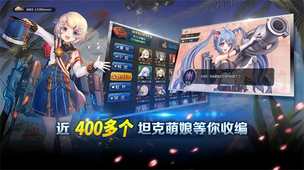 钢铁华尔兹截图2