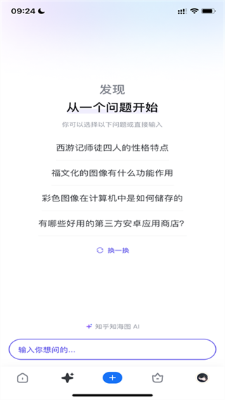 天涯脱水版