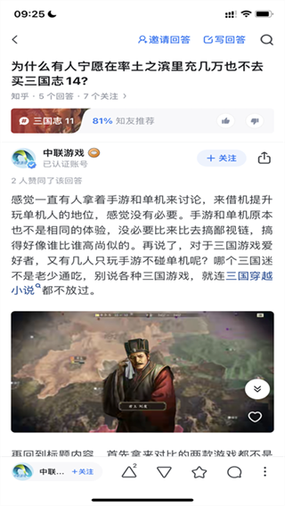 天涯脱水版
