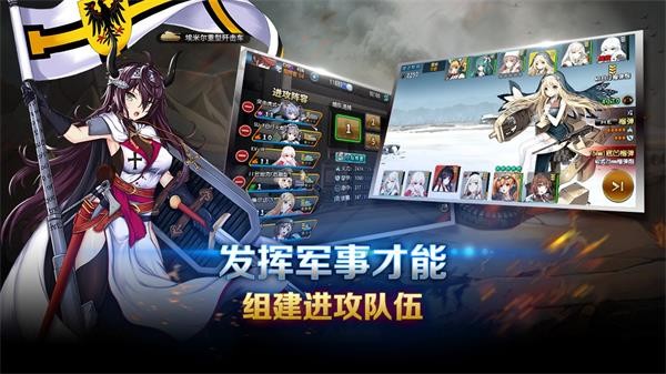 钢铁华尔兹截图3