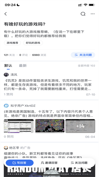 天涯脱水版