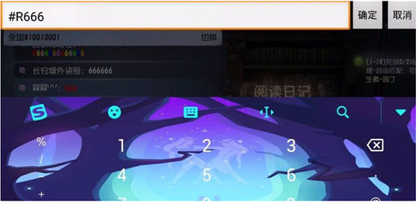 第五人格魅族渠道服