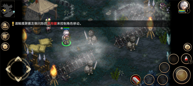 艾诺迪亚4高爆率版截图3