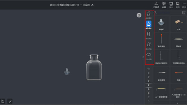 nobook虚拟实验室