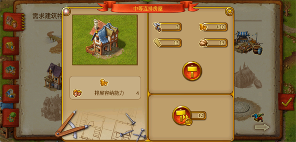 家园7新世界