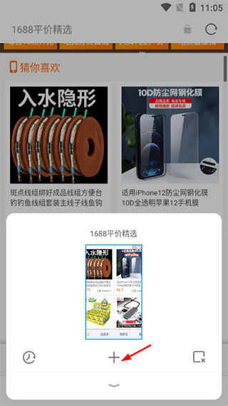 欧朋浏览器手机版