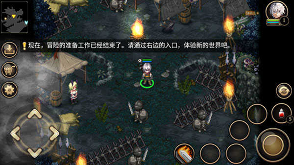 艾诺迪亚4高爆率版