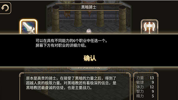 艾诺迪亚4高爆率版