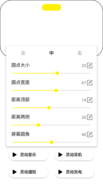 灵动鸟APP截图1