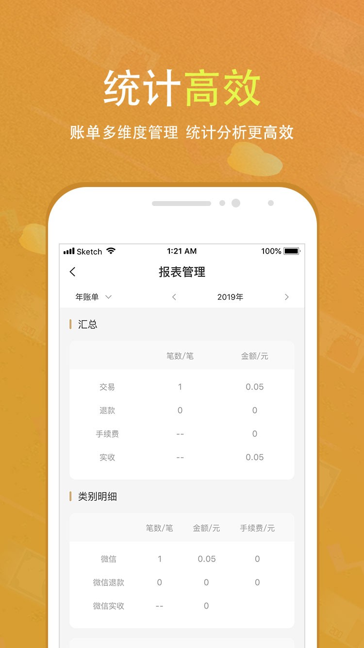 会生活截图1