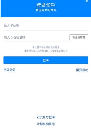 绿叶浏览器