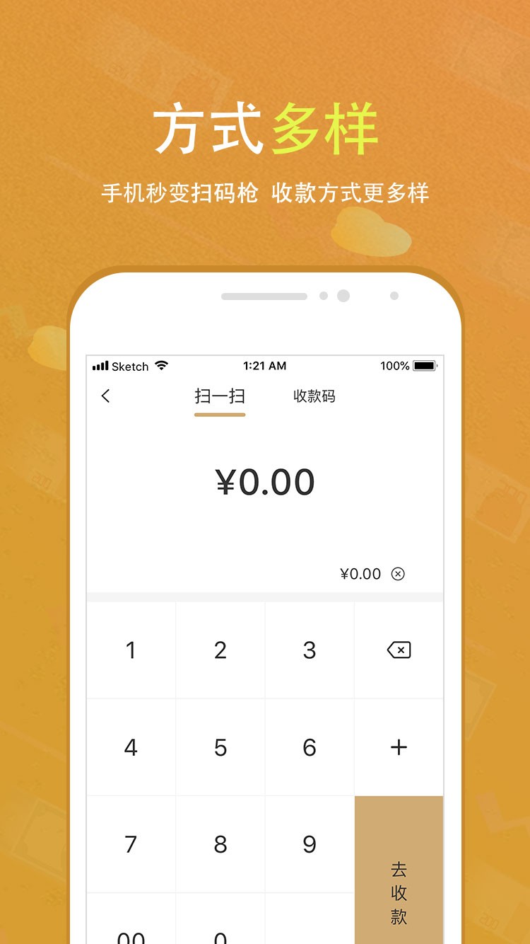 会生活截图2