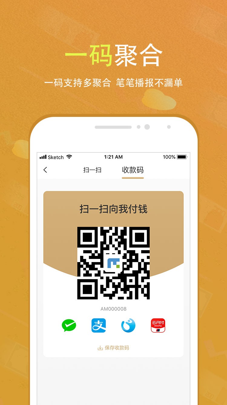 会生活截图3